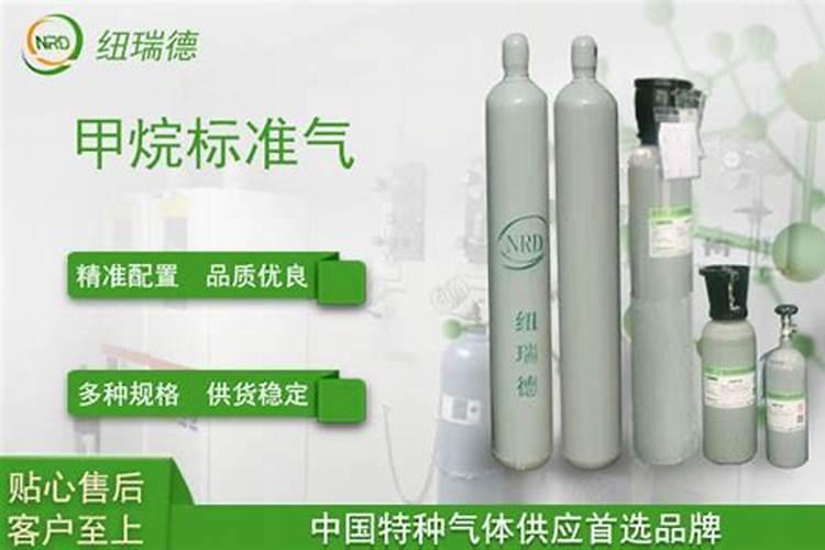 甲烷和水合肼哪个热值最高？