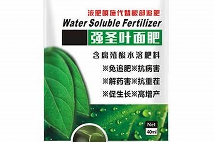 含腐植酸水溶肥叶面肥的说明