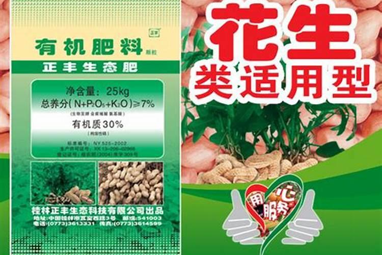 桂林正丰生态水溶肥可以施喷叶面吗？