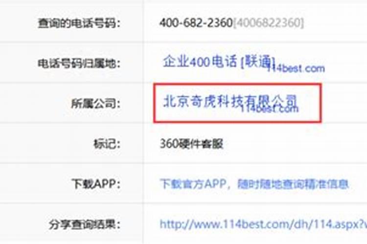 英德化肥厂联系方式电话号码大全？