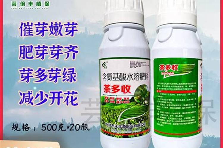 茶叶水溶肥厂家直销批发
