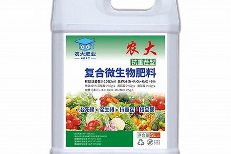 农邮复合微生物肥料价格梅州