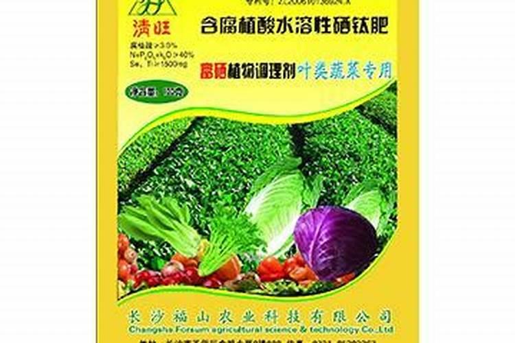 临湘蔬菜富硒肥厂家有哪些地方的品牌？