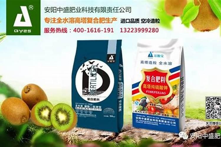 安陆猕猴桃高浓度纯硫酸钾复合肥的用途