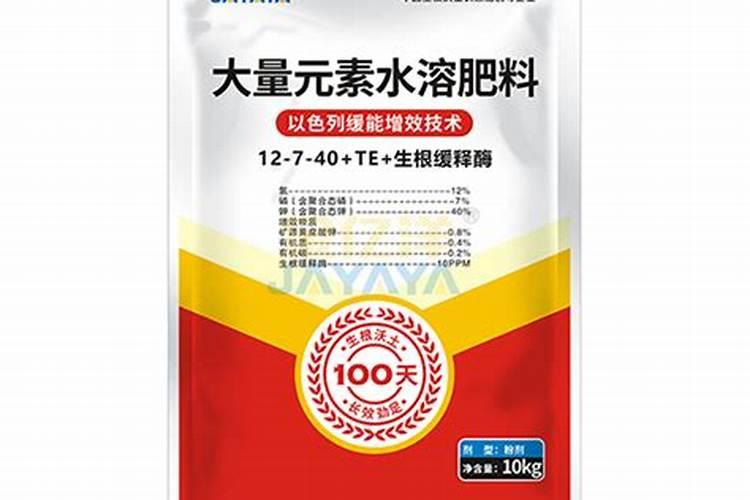 西宁大量元素水溶肥料12-7-40