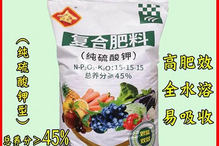 三元复合肥什么牌子好？