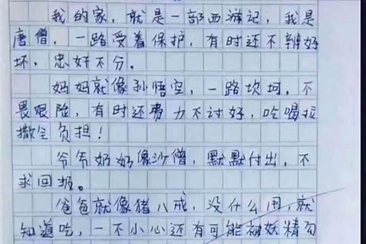 用马蹄写100字的作文(介绍特点,外皮,果肉,味道)