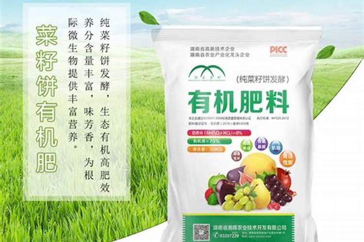 饼肥国内水溶肥厂家排名榜最新