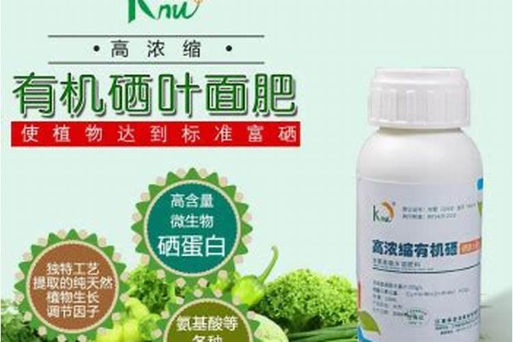 黄山2025旱稻富硒肥多少钱一斤价格？