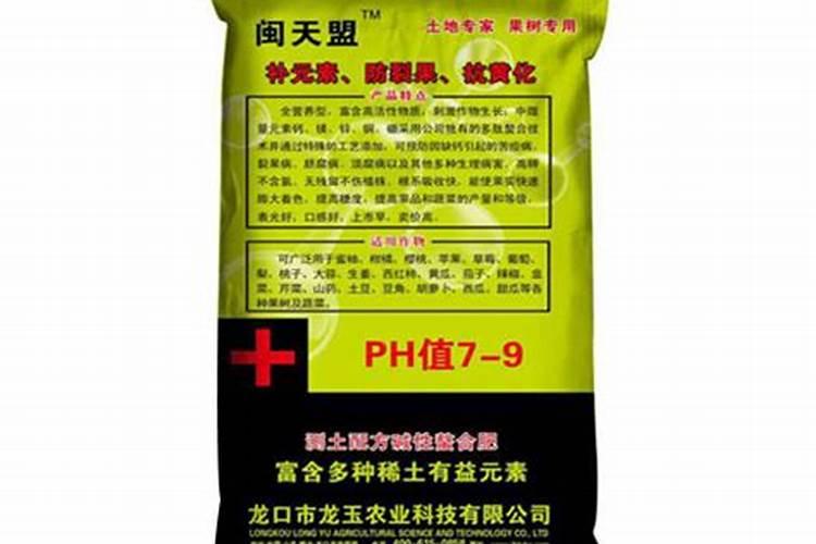 硫酸钙中微量元素肥料使用方法2025？