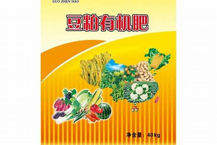 有机化肥是什么类型的产品哈尔滨？