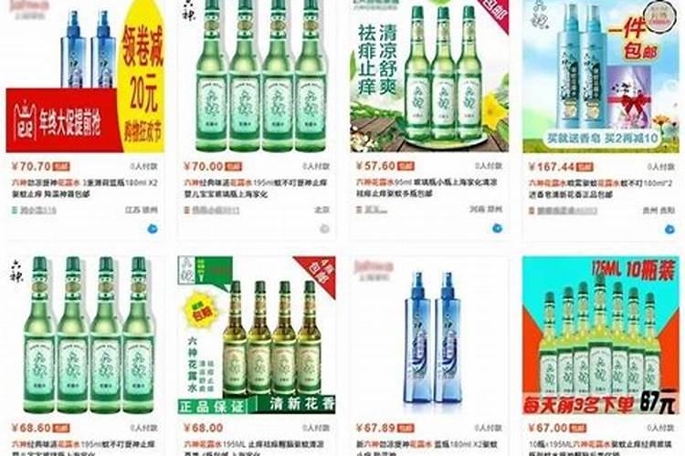 赤壁化肥厂家直销批发怎么做宣传蜜桃？