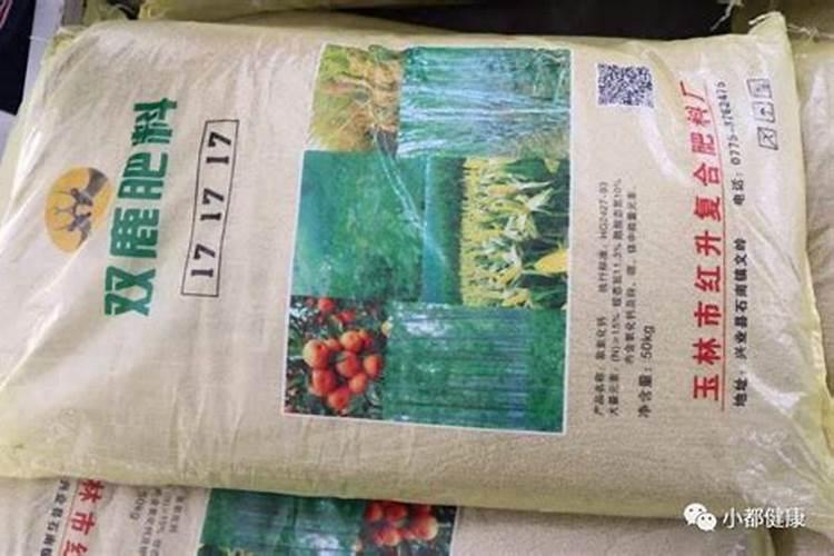 2025复合肥料辨别真假
