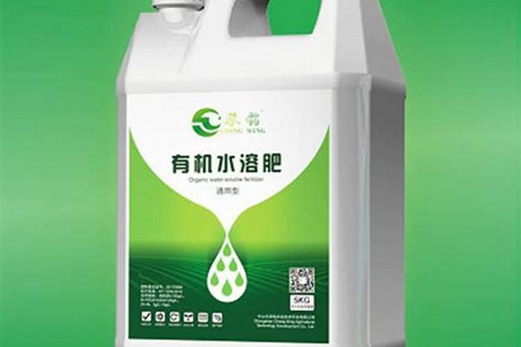 有机水溶肥料桶装