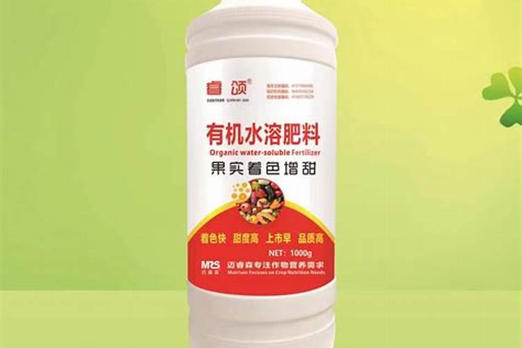 有机水溶肥有何作用