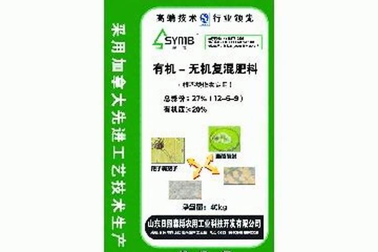 农用无机复混肥料厂家