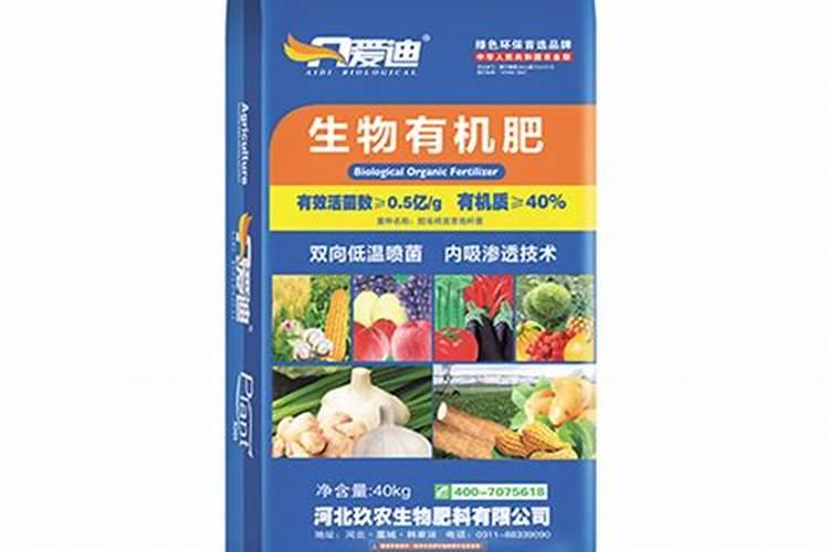 河北玖农生物肥料有限公司介绍？