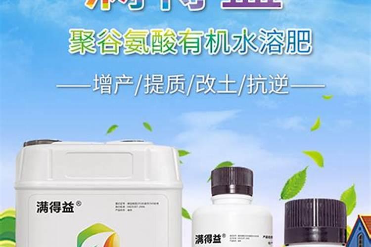 有机水溶肥属于化工吗？