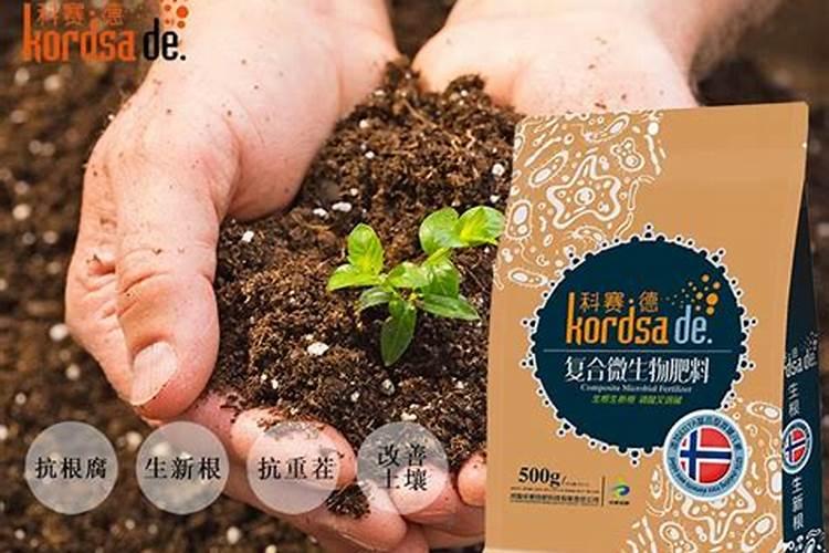 生物肥是什么肥料做的？