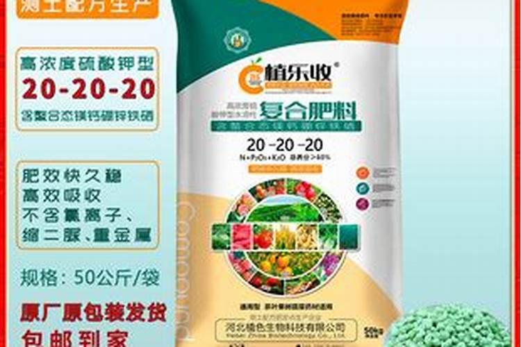2025薰衣草氮磷钾复合肥正品