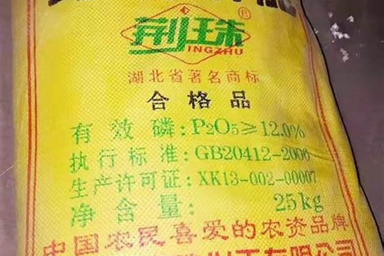 钙镁磷肥批发价格高密