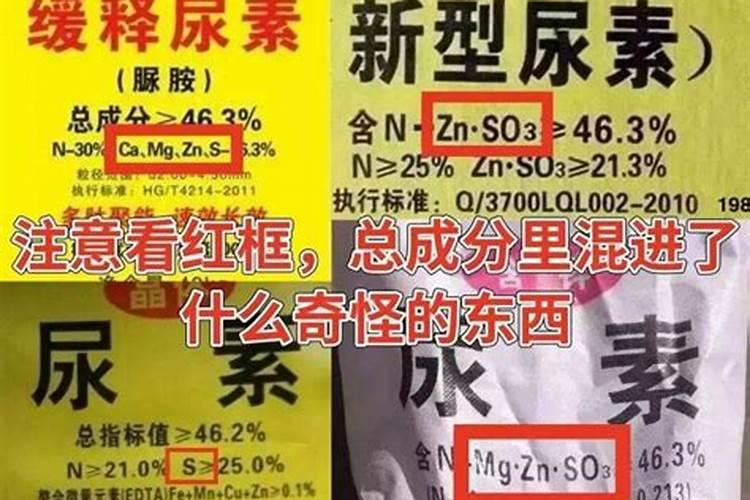 水溶肥尿素加的比例