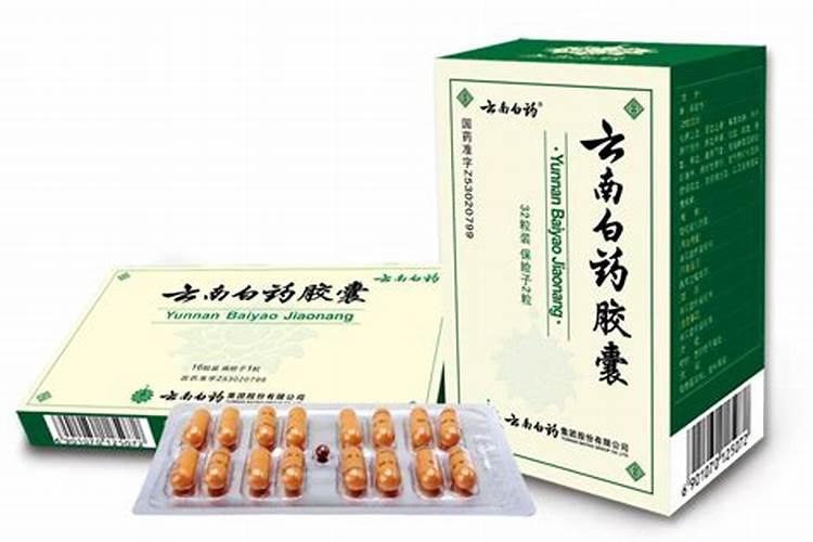 云南白药种植用肥料