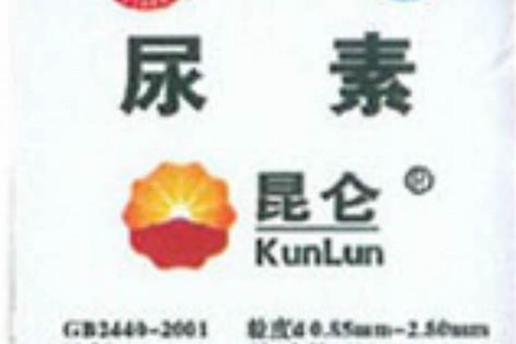 宁夏中石化尿素厂家地址