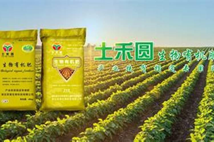 有机肥厂家联系方式湖北？