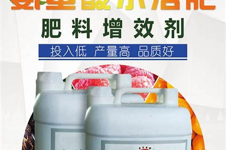 含氨基酸水溶肥料作用