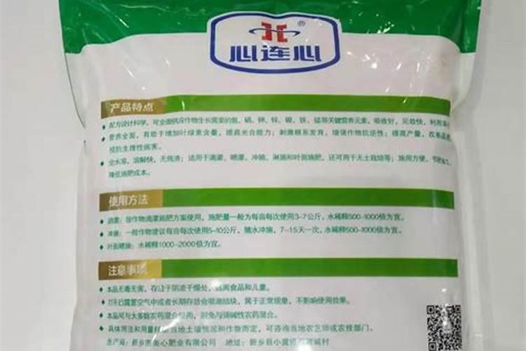 定西水溶肥料生产厂家排名第一名