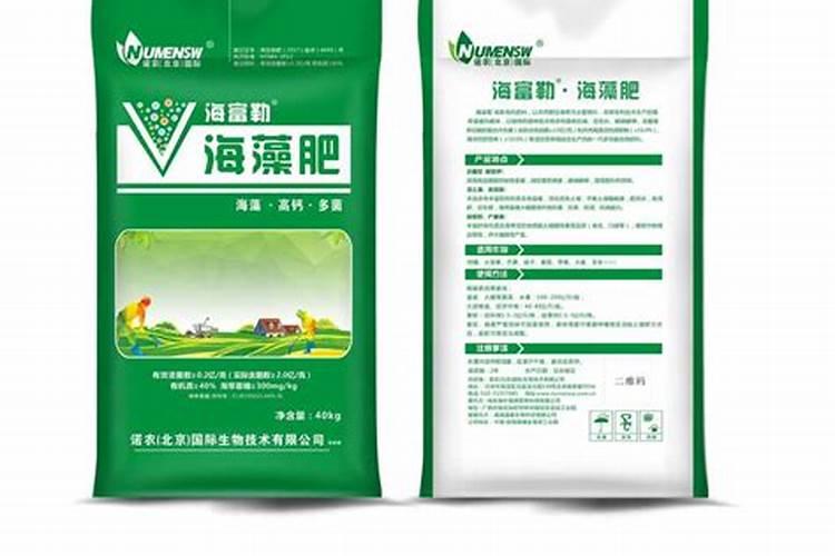 海藻肥料50斤厂家直销多少钱公主岭？