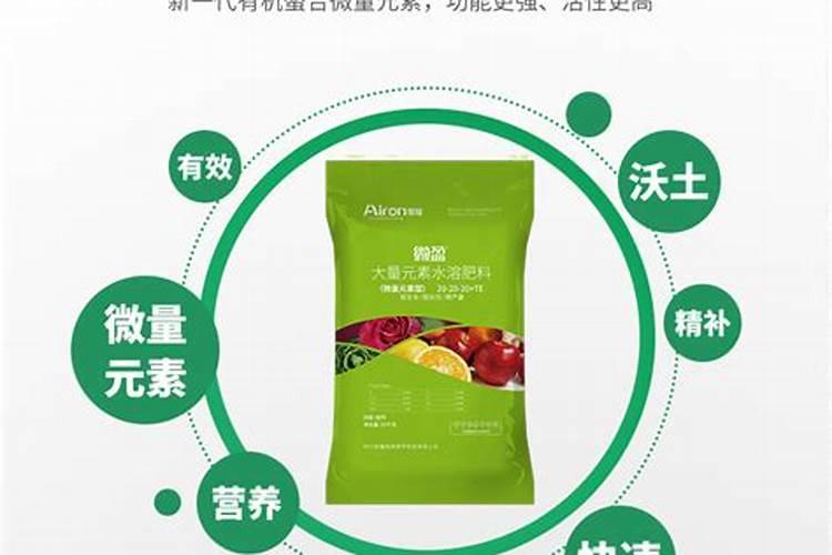 大量元素水溶肥价格