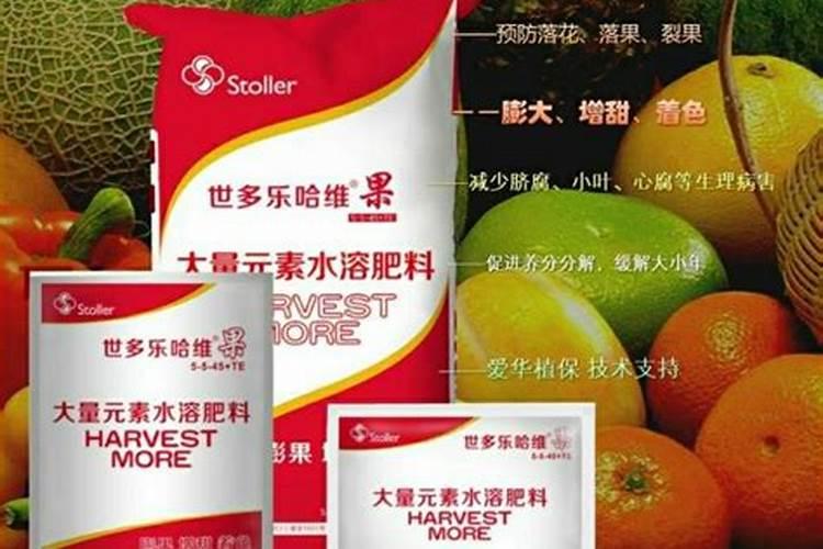 美国世多乐哈维果水溶肥4千克一袋的多少钱？