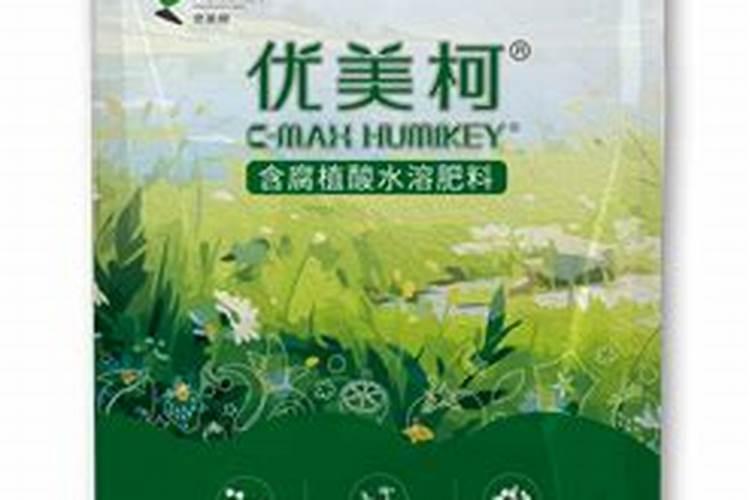 优美柯水溶肥1kg价格？