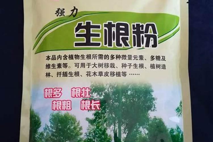 根腾微生物菌肥加生根粉可以吗