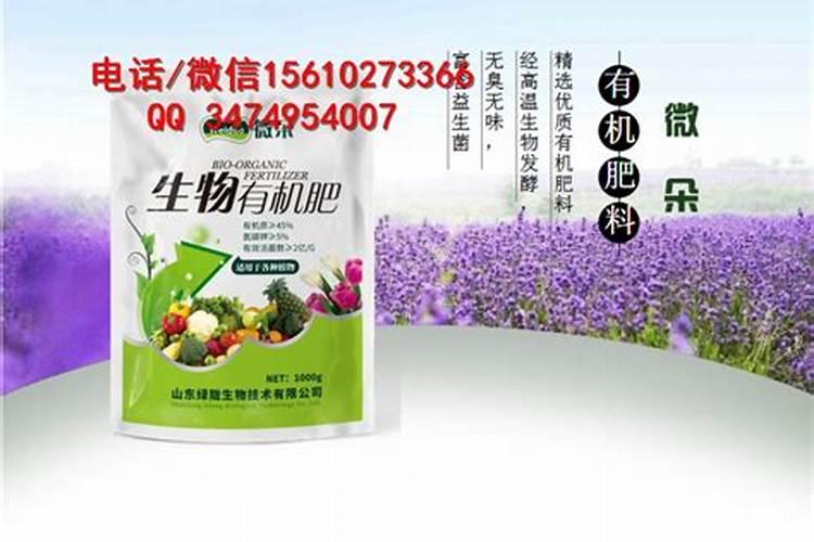 生物肥发酵剂改良土壤商洛