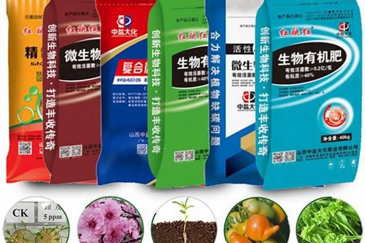 攀枝花微生物肥料的使用方法？