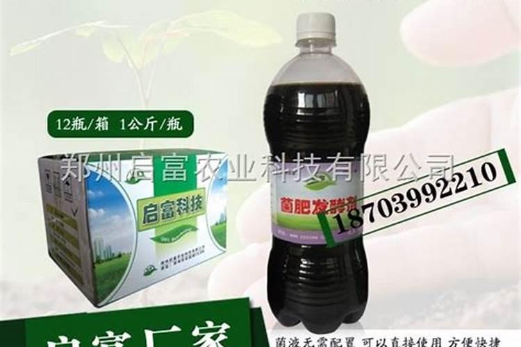 临海化肥厂家联系电话多少？