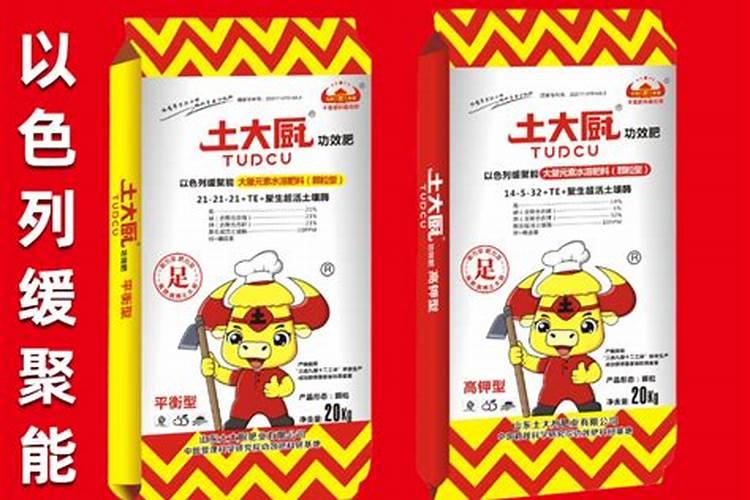 大量元素水溶肥的作用与功效不同种类大量元素水溶肥料的用途
