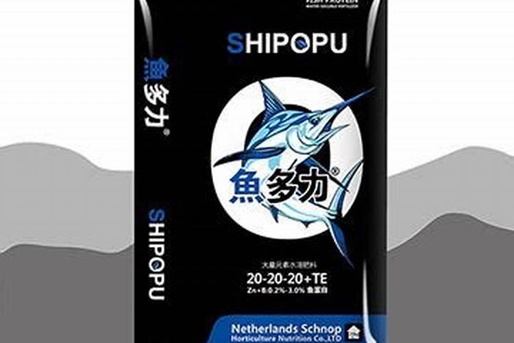 海东鱼蛋白肥料批发基地在哪里有？