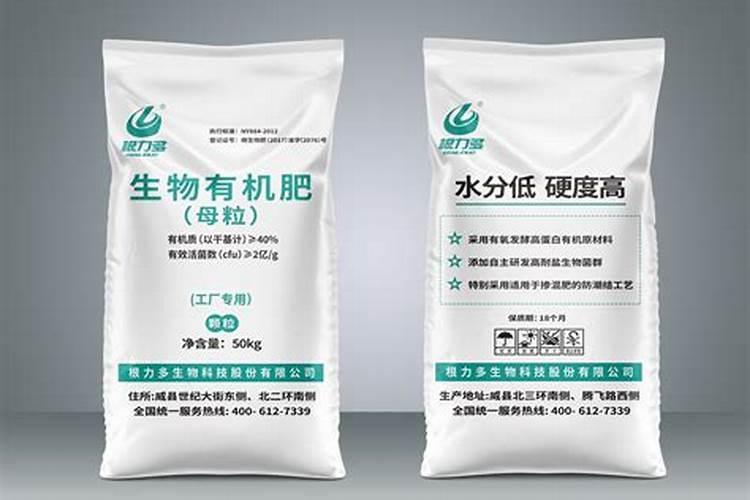化肥代加工厂家有哪些品牌好些？