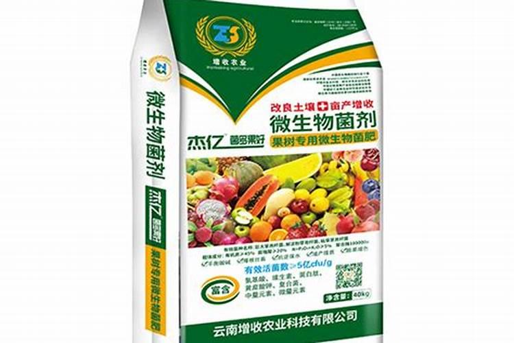 2025果树专用肥有机菌肥哪种好用些？