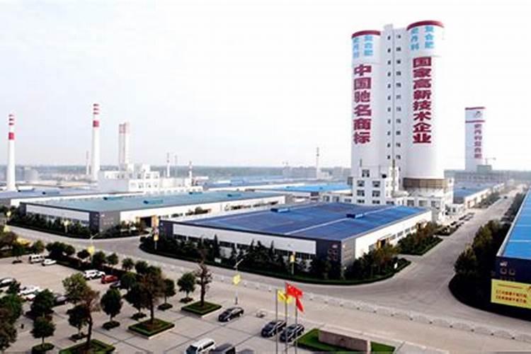 全国最大的化肥生产基地