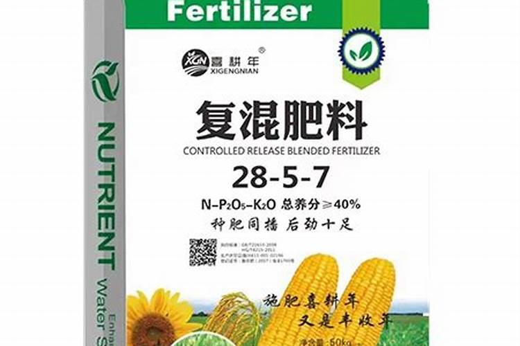 栀子复混肥料和掺混肥料