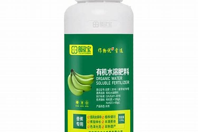 香蕉颗粒水溶肥料代加工