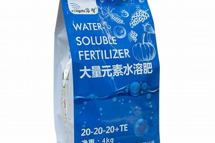 2025有机水溶肥料通用要求