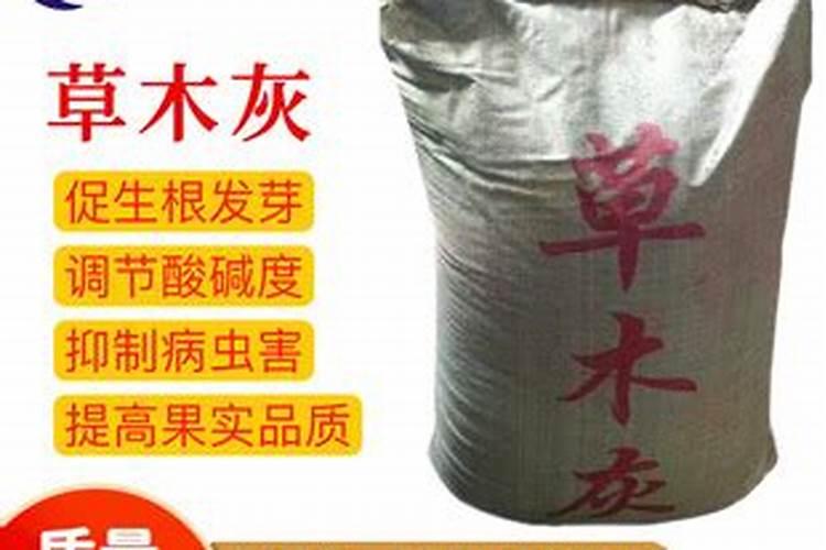 草木灰专用富硒肥多少钱一袋？