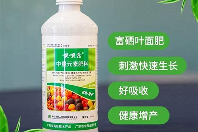 富硒肥厂家栀子花
