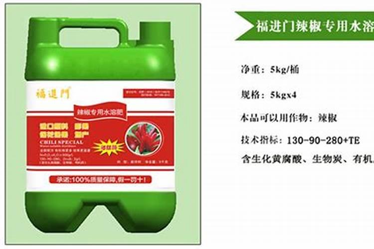 水溶肥福进门一亩用多少斤
